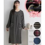 パジャマ 大きいサイズ レディース ふわぬくフリースルーム ワンピース  ルームウェア 部屋着 女性 4L/5L/6L/8L/10L ニッセン nissen