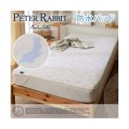  наматрасник постельные принадлежности Peter Rabbit TM водонепроницаемый ночное мочеиспускание накладка наматрасник 70×120cmnisennissen