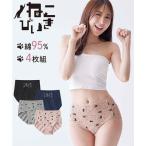 ショーツレディース綿混ストレッチね...