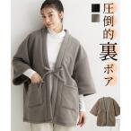 ショッピングはんてん パジャマ 大きいサイズ レディース 圧倒的裏ボア はんてん 冬  ルームウェア 部屋着 女性 3L〜4L ニッセン nissen