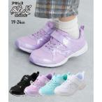 瞬足 キッズ スニーカー 運動靴 通学靴 LEJ女の子  靴 シューズ 19〜24cm ニッセン nissen