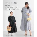 マタニティ ワンピース 授乳服 ママ ウェア ふんわりティアード7分袖 産前 産後 産前 産後 3L/4L ニッセン nissen