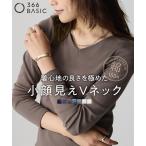 Tシャツ カットソー レディース UVカット 綿100％ フライス素材VネックTシャツ L/LL/3L ニッセン nissen