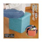  место хранения Strage Stool compact весна лето осень-зима | Y |nisennissen