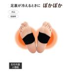  теплый titanium. подошва ремень зима nisennissen