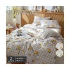  futon комплект крышек постельные принадлежности futon комплект крышек l серебристый жевательная резинка проверка ×mimo The рисунок 2 позиций комплект furry doudou./ мех Lead udu весна лето осень-зима nisennissen