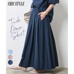 ロングスカート レディース 綿100％ タック マキシ スカート 有 シックス タイル  マキシスカート 長め ロンスカ M〜5L ニッセン nissen