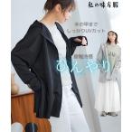 TシャツカットソーレディースAライ...