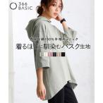  Parker женский хлопок 100% автобус k5 минут рукав большой UV cut иметь f-tiS~M/L~LL/3L~4Lnisennissen