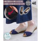  большой размер женский свободно широкий .. маленький . часть стрейч кручение ta- van открытый tu Wedge туфли-лодочки низкая упругость средний . wise 4Enisennissen