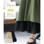 ガウチョパンツ レディース 裾チュール切替フレアぺチ パンツ スカーチョ ゆったり ボトムス ズボン L〜LL/3L〜4L ニッセン nissen