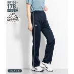 スポーツウェア ボトムス トールサイズ レディース Kappa 高身長 ブリスター ジャージ ロング パンツ UVカット 夏 トレーニング M/L/LL ニッセン nissen