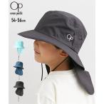  Kids OceanPacific Ocean Pacific морской шляпа купальный костюм лето 54/56nisennissen