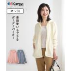  Parker Kaepa Kei paUV cut окантовка следы Random f-tiM/L/LL/3Lnisennissen