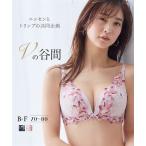 ブラジャー レディース Vにバストをひき寄せる Vの谷間 ( トリンプ ) 春 夏 秋 冬 インナー 女性 B70〜D80 ニッセン nissen