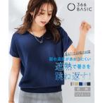 ニット セーター レディース UVカット 遮熱 洗える 半袖 柄バイヤスリブ 有 夏 S/M ニッセン nissen