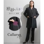 ショッピング喪服 喪服 礼服 ブラックフォーマル レディース 3点セット 多ポケット 洗える 防しわ ストレッチ ノーカラージャケット ＋ 前開き ブラウス ＋ パンツ LL/3L ニッセン