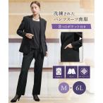 ショッピング喪服 喪服 礼服 ブラックフォーマル レディース 洗える防しわ ストレッチ テーラード ジャケット パンツ 3点セット スーツ ＋ 前開き ブラウス 有 ニッセン nissen