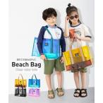 キッズ クリア トート ビーチ バッグ プール 男の子 女の子 水着 夏 かばん おしゃれ ニッセン nissen