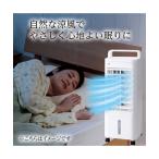 ショッピング冷風扇 コンパクト冷風扇 エアクールファン ニッセン nissen