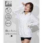 ラッシュガード レディース 大きい胸専用 ロング丈ダブルジップ UV、 接触冷感 速乾 指穴付 夏 かわいい おしゃれ | 3L/4L | ニッセン nissen