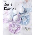 ノンワイヤーブラジャー ショーツ セット レディース 脇高フラワーレーシーブーケノンワイヤー ブラジャー ノンワイヤー ブラショーツ | LL | ニッセン nissen