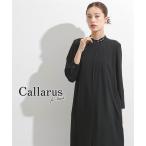 喪服 礼服 ブラックフォーマル レディース 日本製生地使用 洗える防しわスタンド カラー アシメパール デザイン ワンピース 有 〔Callarus〕 ニッセン nissen