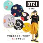 ワイドパンツ レディース BT21 ステテコ パンツ 有 夏 ゆったり 体型カバー 美脚 ボトムス ズボン | S/M | ニッセン nissen