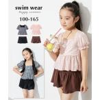 水着 キッズ パフスリーブ セパレート 女の子 夏 おしゃれ | 身長100/110/120/130cm | ニッセン nissen