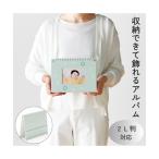  место хранения орнамент .. альбом фотография для весна лето осень-зима | Y |nisennissen