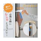 キッチン 収納 冷蔵庫横のすき間スライド4連フック ヒキダシーナ 春 夏 秋 冬 | Y | ニッセン nissen