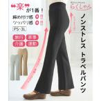  flare pants ботинки cut брюки . расческа .. non -тактный отсутствует путешествие брюки лето прекрасный ножек низ брюки | M/L/LL/3L |nisennissen