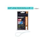 X зубная нить X потертость da-30шт.@ весна лето осень-зима nisennissen