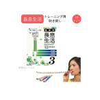 * длина . жизнь тренировка для дуть . возврат 3шт.@ весна лето осень-зима nisennissen