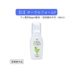 Ci устный пена F фтор 950ppm сочетание пена форма зуб ...80m весна лето осень-зима nisennissen