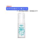  Pigeon .. древесный уголь передний. фтор пальто фтор 100ppm сочетание пена форма зуб ...40ml весна лето осень-зима nisennissen