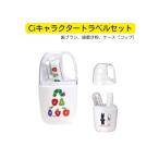 Ci Ci герой путешествие комплект весна лето осень-зима nisennissen