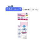 Asahi.... keep полость рта увлажнитель гель 60g весна лето осень-зима nisennissen