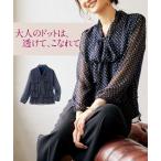 Tシャツ カットソー 水玉 プリント ボウタイ プルオーバー アトランダム 秋 冬 | M〜L/LL | ニッセン nissen