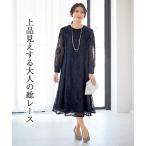 ショッピングワンピース 夏 レディース ワンピース ロング マキシ 総 レース 夏 ひざ下 | M/L/LL | ニッセン nissen