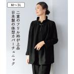 ショッピング喪服 喪服 礼服 ブラックフォーマル フォーマル ドレープ チュニック アトランダム 夏 冠婚葬祭 | M/L/LL/3L | ニッセン nissen