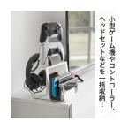 ショッピングゲーム機 収納 仕切りが動くゲーム機＆コントローラースタンド山崎実業 春 夏 秋 冬 | Y | ニッセン nissen