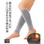 EM-X бинчотан .... . опора неровность плетеный зима nisennissen