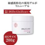 ドクターシーラボ 化粧品 オールイ