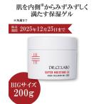 ドクターシーラボ 化粧品 オールイ