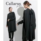 ショッピング喪服 喪服 礼服 ブラックフォーマル レディース 日本製生地使用 洗える防しわリボン デザイン ロング ブラウス ＋テーパード パンツ セットアップ 〔Callarus〕