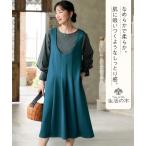  сарафан женский передний tuck сарафан Curren te.la масло обработка осень Jean ska One-piece | S~M |nisennissen