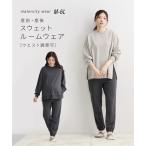 ショッピングマタニティ マタニティ パジャマ ルームウェア ママ ウェア 授乳服 ミニ裏毛 長袖 スウェット 上下セット 産前 産後 春 秋 出産準備 | M/L | ニッセン nissen
