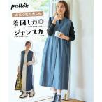  сарафан женский передний кнопка Denim джемпер юбка осень Jean ska One-piece | 8L/10L |nisennissen