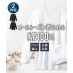  внутренний рубашка длинный рукав мужской антибактериальный дезодорация обработка хлопок 100%f рис V шея 2 листов комплект весна лето осень-зима большой размер мужчина нижнее белье нижнее белье | 3L~10L |nisennissen